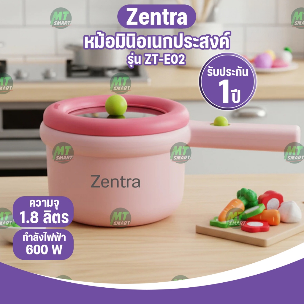 หม้อมินิอเนกประสงค์ zentra ความจุ 1.8ลิตร กำลังไฟฟ้า 600 วัตต์ ZT-E02