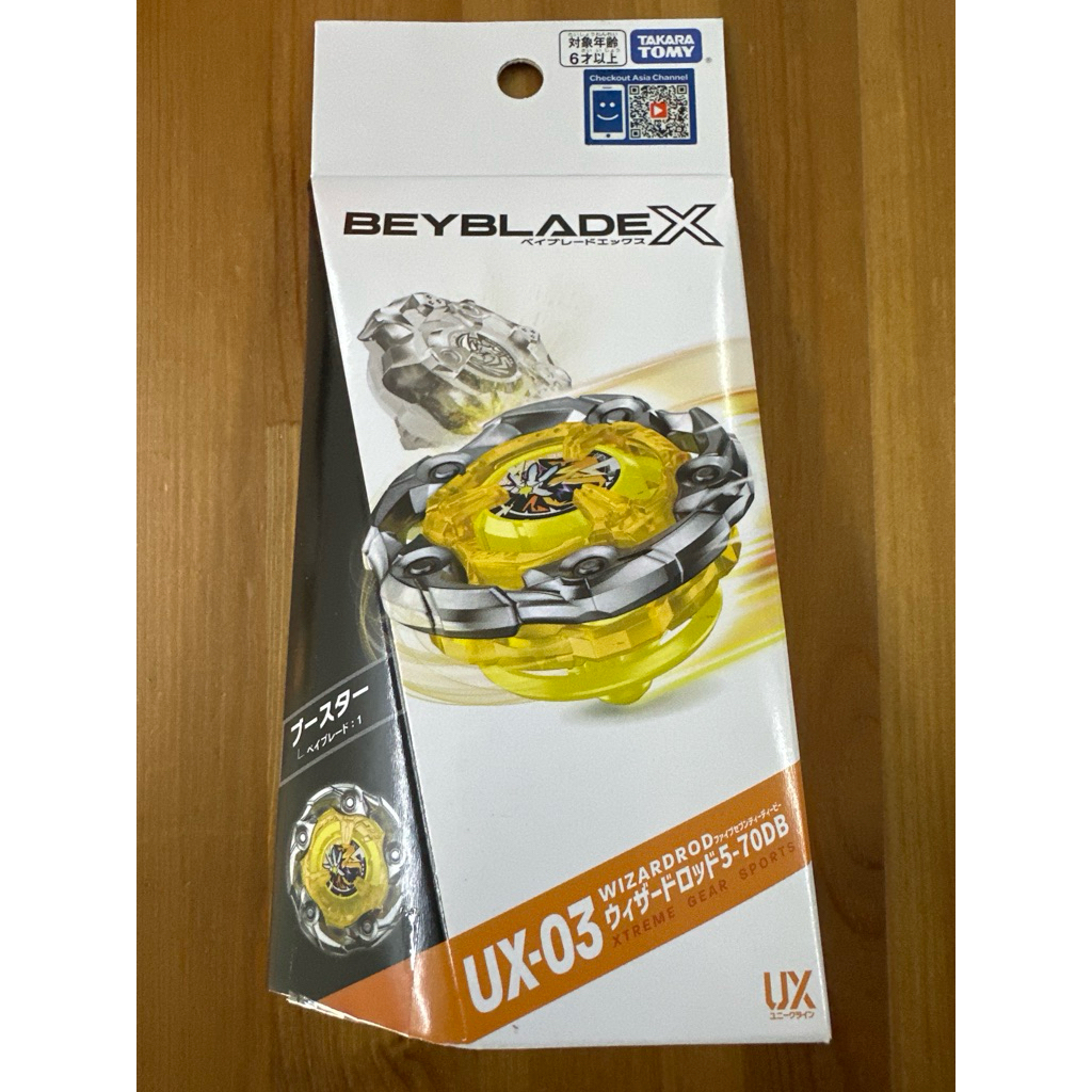 UX-03 Wizard Rod 5-70 DB (Lot HK) พร้อมส่งในไทย