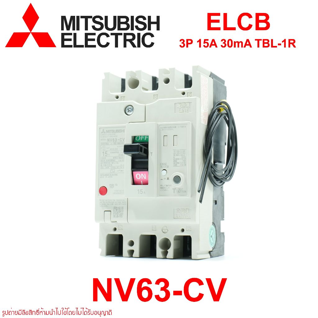 NV63-CV MITSUBISHI NV63-CV 3P 15A 30mA ELCB NV63-CV 3P 15A 30mA TBR-1R