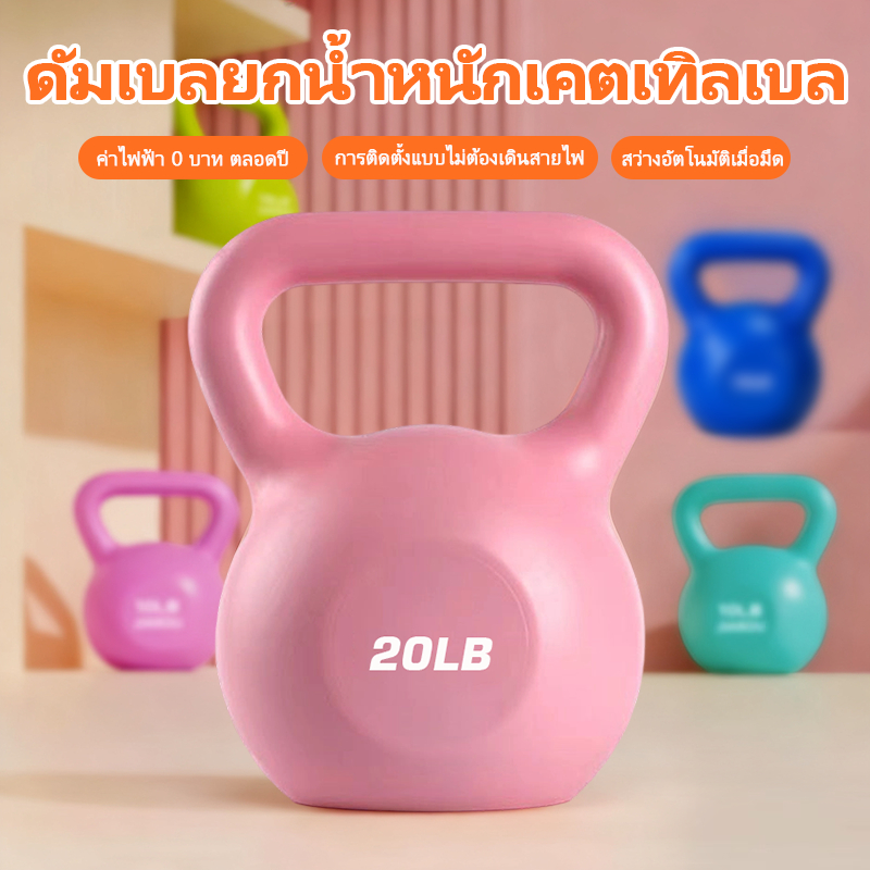 เคตเทิลเบล ดัมเบล ลูกตุ้มยกน้ําหนัก ดัมเบลหูหิ้ว ลูกยกน้ำหนัก ดัมเบลลูกตุ้ม Kettlebell Dumbbell