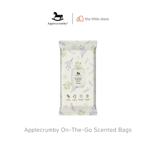 Applecrumby On-The-Go Scented Bags ถุงขยะเก็บกลิ่น แบบหอม 1 แพ็ค 200 ใบ