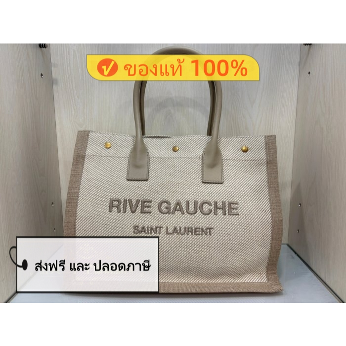 YSL SaintLaurent กระเป๋าโทท Rive Gauche 617481 ผ้าลินินสีธรรมชาติ ไซส์ใหญ่ ดีไซน์คลาสสิก