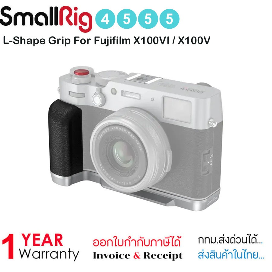 SmallRig - 4555B L-Shape Grip For Fujifilm X100VI / X100V (Silver)