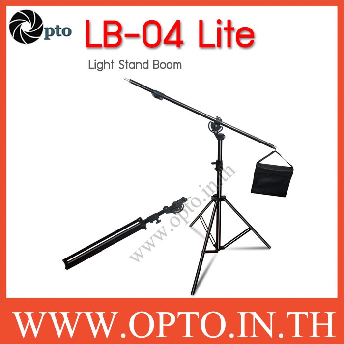 LB-04 Lite Boom Stand and Light Stand for Flash Studio Light 4m. ขาบูมและขาตั้งไฟสตูดิโอ