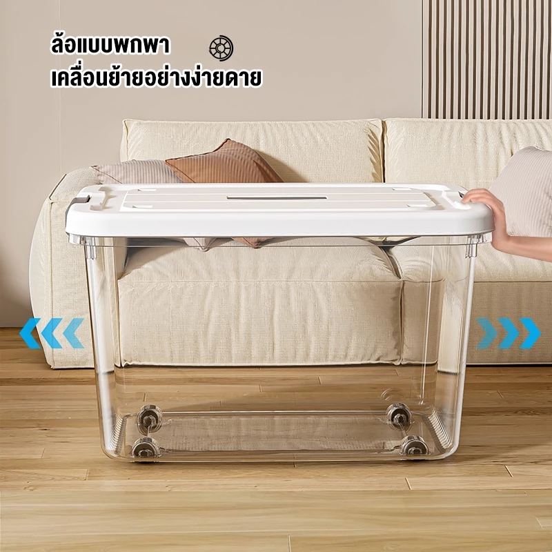 กล่องเก็บของ 25L/60L/100L/145L/250L PP ฝาสไลด์ thumbnail 7