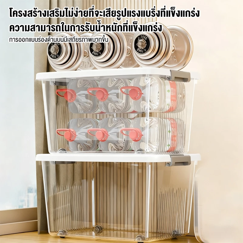 กล่องเก็บของ 25L/60L/100L/145L/250L PP ฝาสไลด์ thumbnail 4