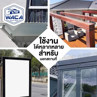 WACA 10 ชุด หนามกันนก 30ขา plus+​(เข็มแน่นมาก) ไล่นก​ ฐานสแตนเลส 25cm.ไล่นกพิราบ