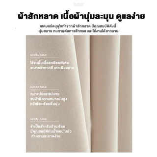 ปลอกหุ้มเฮดบอร์ดสำหรับบ้าน ดีไซน์เรียบง่ายแต่ดูพรีเมียม ป้องกันฝุ่น