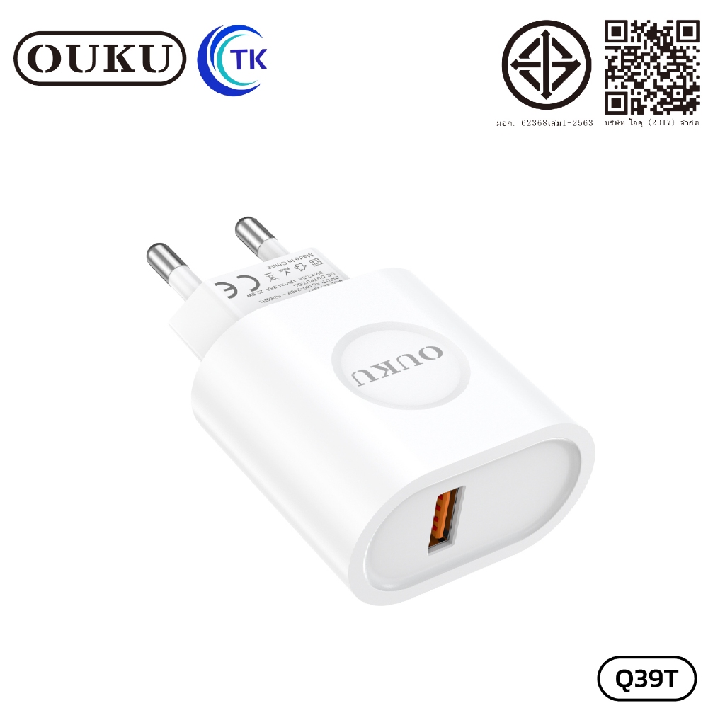 OUKU Q39T ชาร์จเร็ว รองรับทุกรุ่น 3A ที่ชาร์จไฟ 5V/3A Max ชุดชาร์จ - รูปที่ 3
