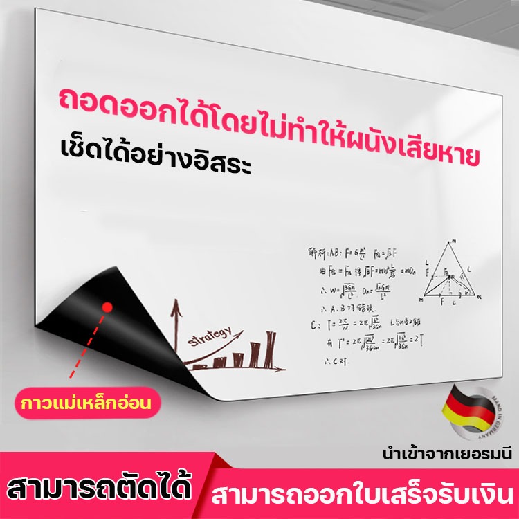 📝แถมฟรีปากกา🌼สติ๊กเกอร์ไวท์บอร์ด ติดง่ายไม่เป็นยับ ใช้ซ้ำได้กว้าง45/60/90 สติกเกอร์ ไวท์บอร์ด White board ติดตั้งง่าย