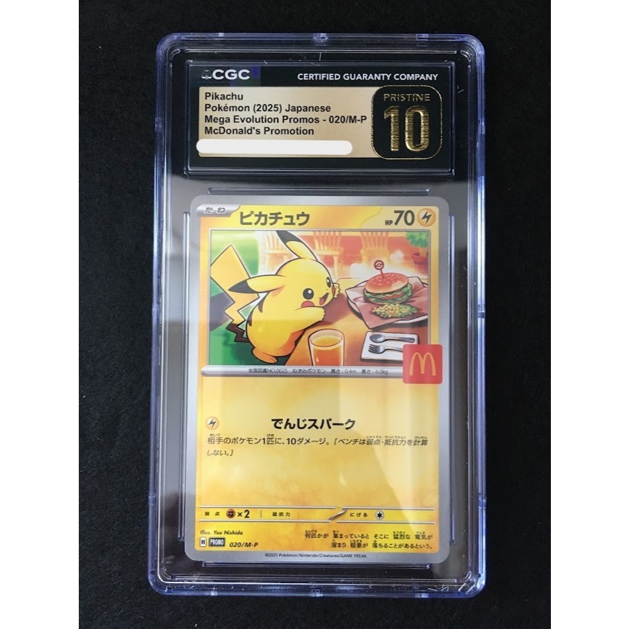 CGC 10 / PSA 10+ Pristine Pikachu 020/M-P McDonald's Japanese Promo 2025 Pokémon Card