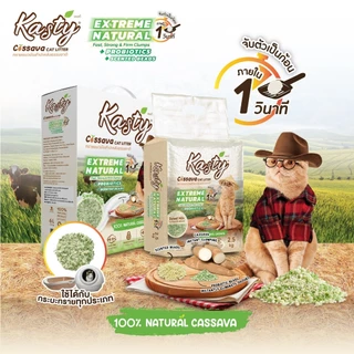 Kasty Extreme ทรายแมวเต้าหู้ธรรมชาติ และทรายแมวมันสำปะหลังธรรมชาติ (ไม่ติดกระบะทรายแมว)