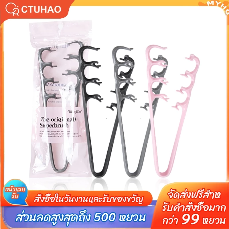 CTUHAO จัดแต่งทรงผมปุยรากหวี, หวีผมน้ําหนักเบาแบบพกพา, ทําความสะอาดง่ายเครื่องมือดูแลเส้นผม หวีกรีดผม