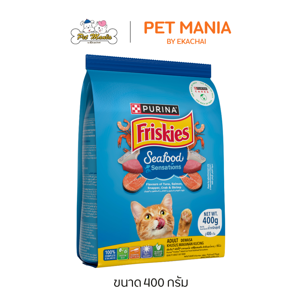 Friskies Seafood Sensations อาหารแมว อาหารเม็ด รสซีฟู้ด สำหรับแมวโตอายุ 1 ปีขึ้นไป ขนาด 400 กรัม.