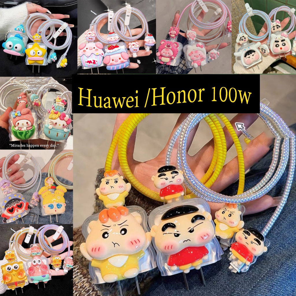 【ส่งจากไทย มาใหม่ 1ชุด 5ชิ้น】เคสสายชาร์จ สำหรับ Huawei/Honor 100w สายชาร์จ ลายการ์ตูนน่ารัก  Cable Bite