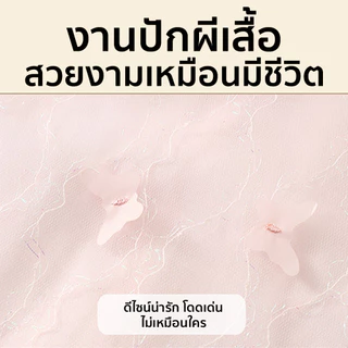 Patt Mom ชุดเด็กผู้หญิงน่ารัก ชุดเดรสเจ้าหญิง กระโปรงยาว ลายผีเสื้อน่ารัก (T-HDLYQ)