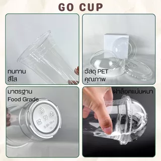 (50ชุด/แก้วพร้อมฝา) แก้ว PET ทรงตรง 14 ออนซ์(420ml)+ฝายกดื่ม ปาก 98 มิล เนื้อใส หนาพิเศษ คุณภาพดี