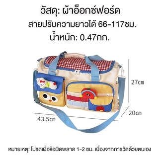 กระเป๋าเดินทางแบบถือ กระเป๋าเดินทางใบใหญ่มาก จุของได้เยอะ กระเป๋าใส่เสื้อผ้าสไตล์ผ้าหนา