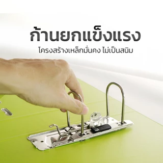 Bantex แฟ้ม แฟ้มใส่เอกสาร ขนาด A4 สันกว้าง กระดาษแข็งหุ้มปก PP ทั้งเล่ม แข็งแรง ล็อกแน่น File