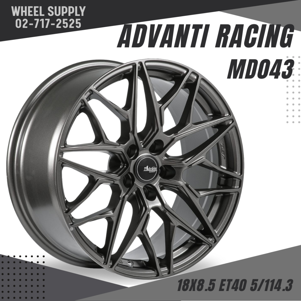 ล้อ ADVANTI RACING ล้อแม็กแท้ รุ่น MD043 VIP Design สีเทากันเมทัลลิก ล้อขอบ 18 นิ้ว 5/114.3