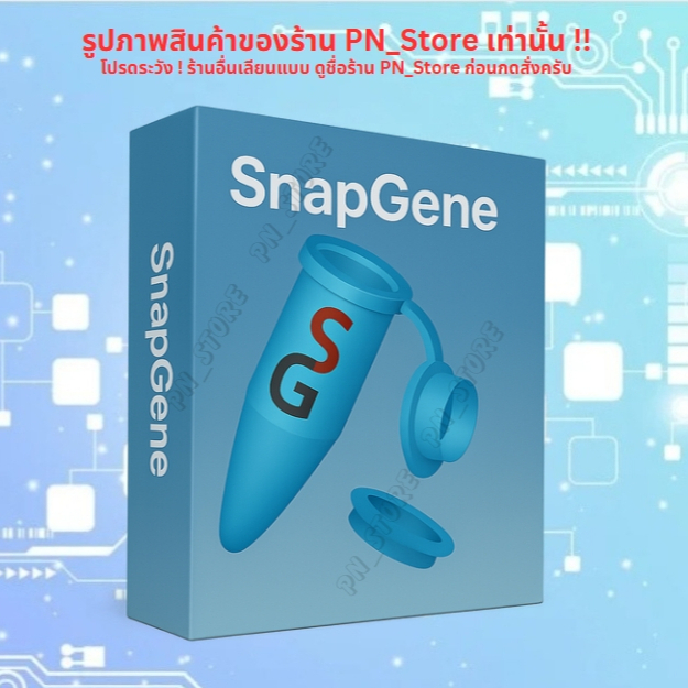 SnapGene 3.2.1 | Lifetime For Windows & Mac | Full Version