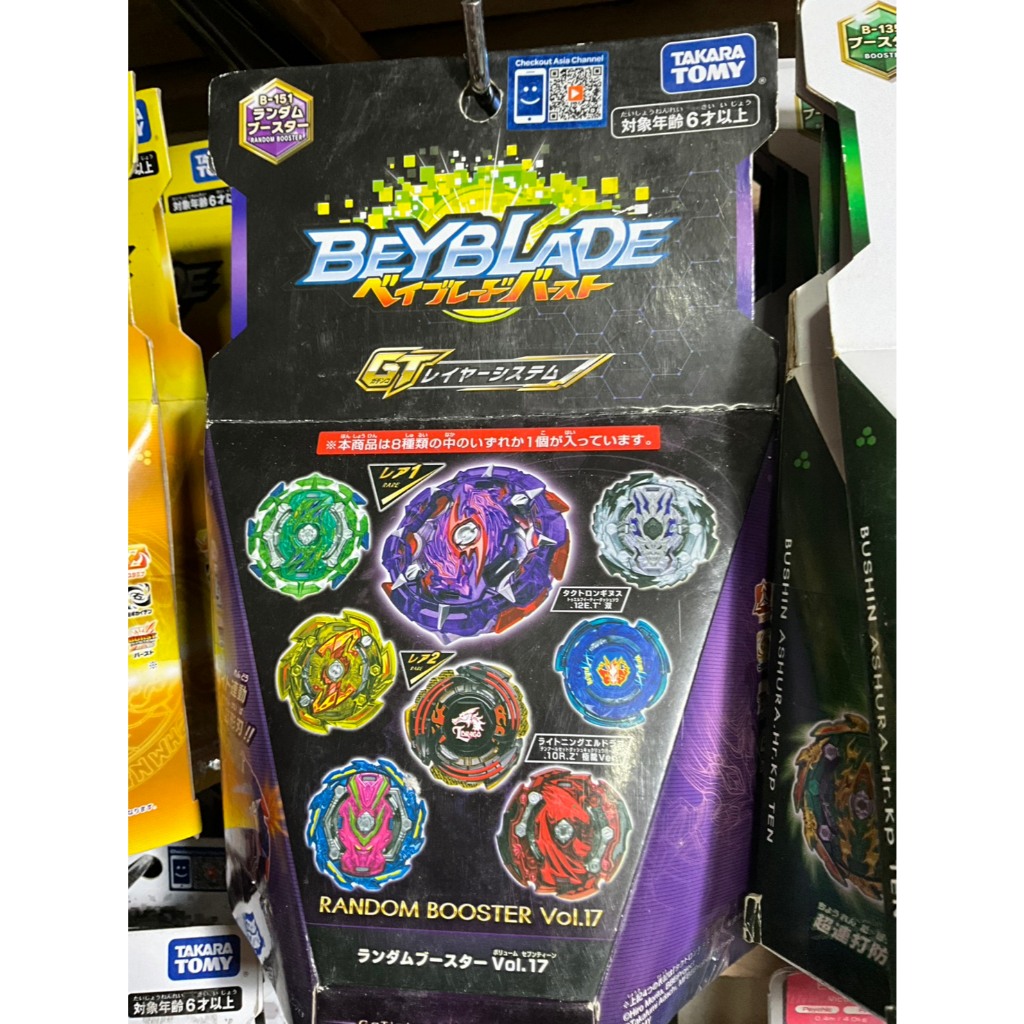Takara Tomy Beyblade Burst GT B-151 Random Booster Vol. 17 (Random Pull)