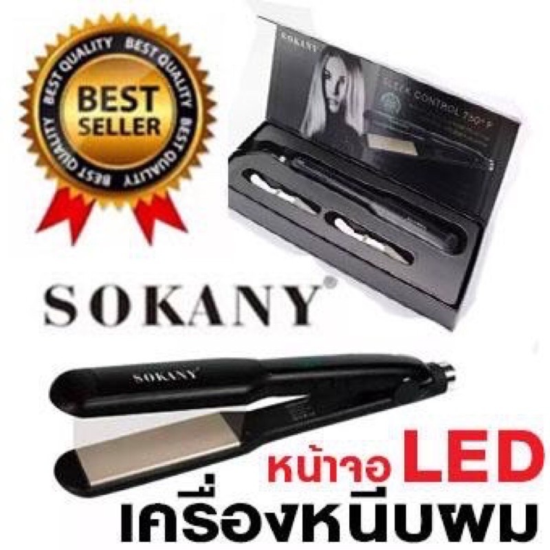 Sokany HS-059 ของแท้💯 เครื่องหนีบผม Sokany 059 เครื่องม้วนผม ที่หนีบผม หน้าจอดิจิตอล แผ่นหนีบเซรามิค