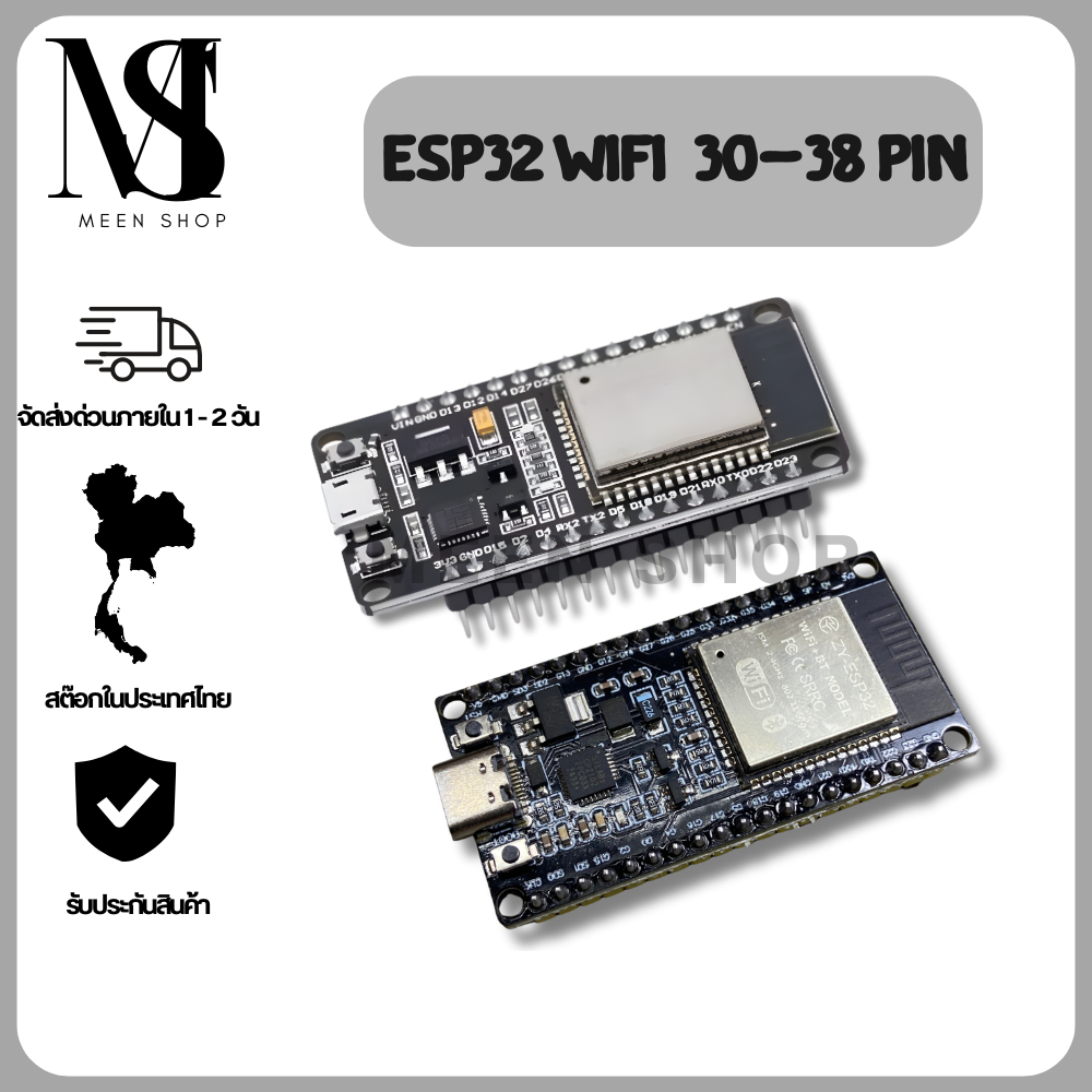 ESP32 WiFi + Bluetooth รุ่น 38 Pin- 30Things พร้อมพอร์ต Dual Type-C