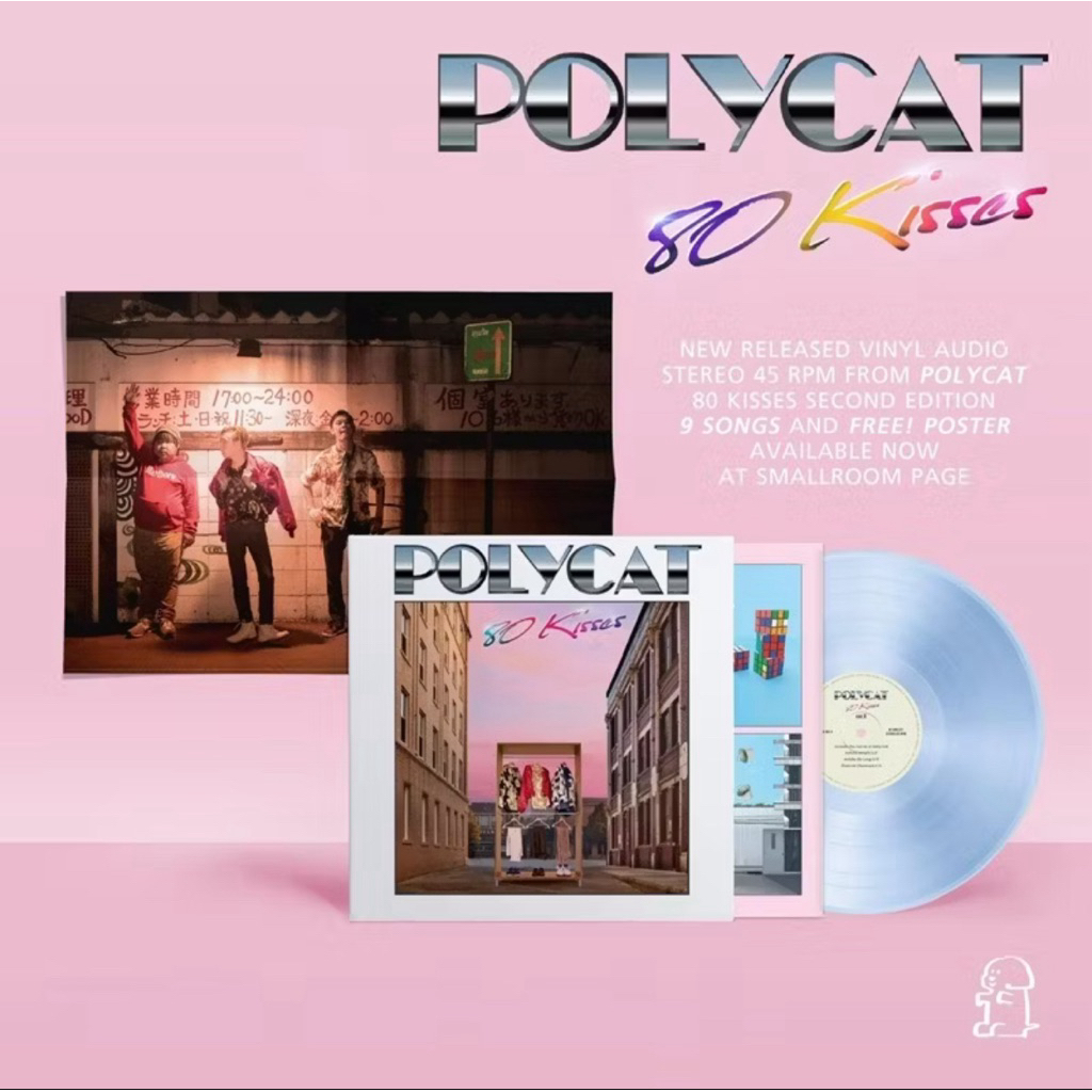 แผ่นเสียง Vinyl Polycat : 80 Kisses(press2 ปี 2016 แผ่นสีฟ้า)