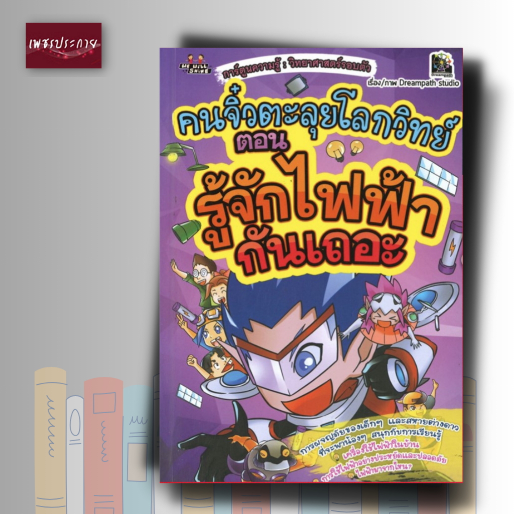 Thumbnail 6