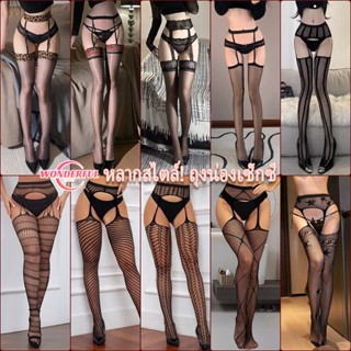 Wonderful Night💕💕ถุงน่องsexy pantyhose ขาเรียวยาว มีให้เลือก…