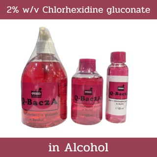 2%w/v Chlorhexidine Gluconate in Alcohol&Water สำหรับทำลายเช…