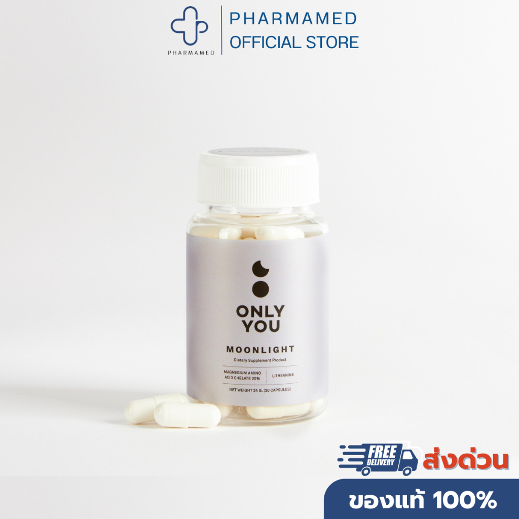 ONLY YOU Moonlight 30แคปซูล Magnesium 300 มก + L-Theanine และ Vit B