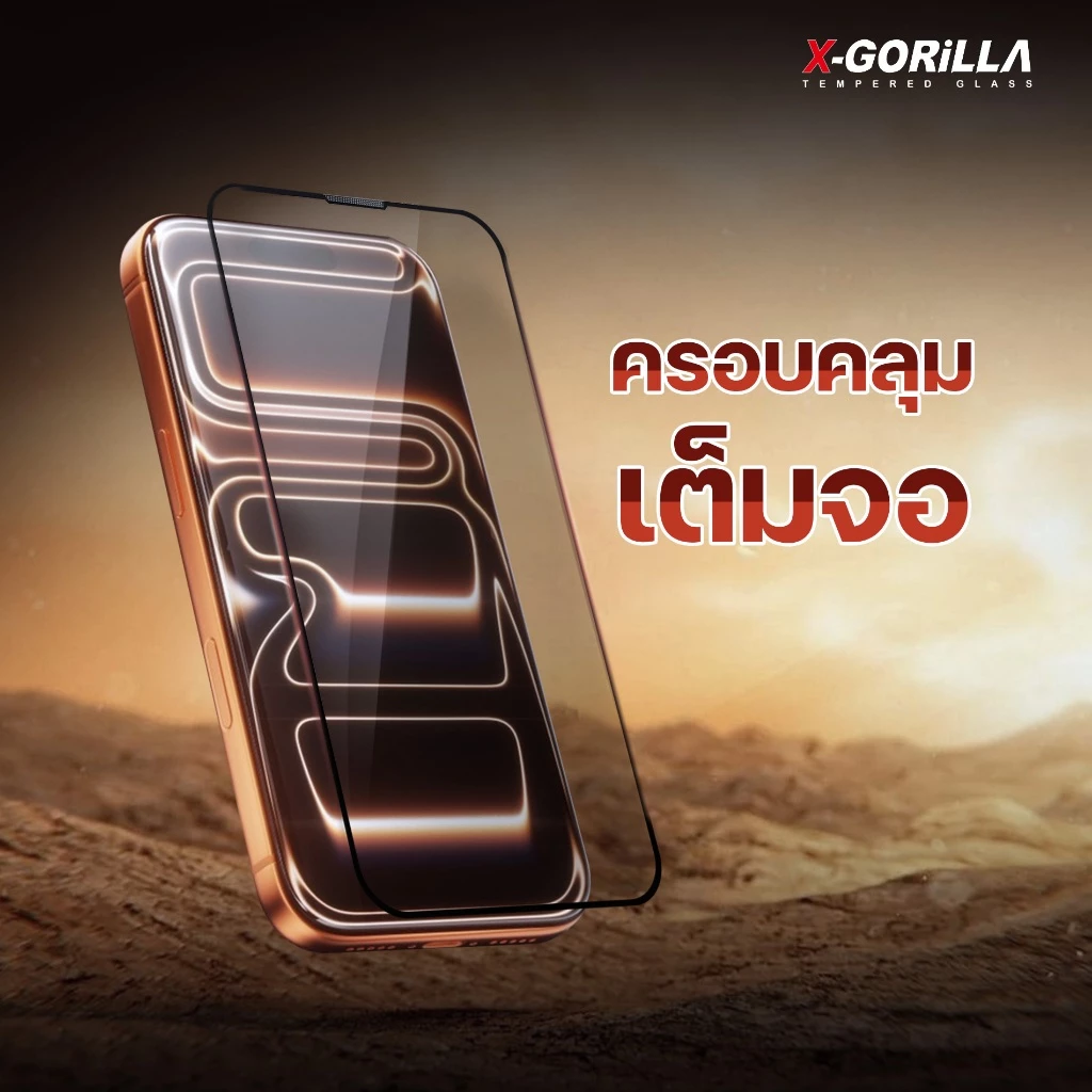ฟิล์มกระจก X-GORiLLA For iPhone11-17 รุ่น MAGIC-APP มีบล็อกช่วยติด เกรดพรีเมี่ยม รับประกันแตก 90วัน thumbnail 3