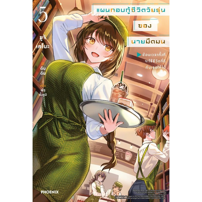 Thumbnail 6