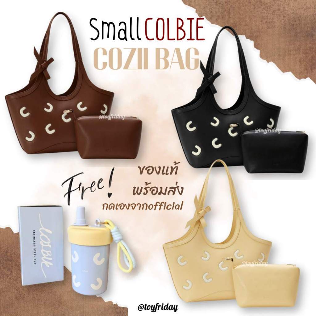 🇹🇭พร้อมส่ง(ใช้โค้ดลดได้ค่ะ) กระเป๋าสะพาย COZII รุ่น small COLBIE ของแท้ *กดจากแบ