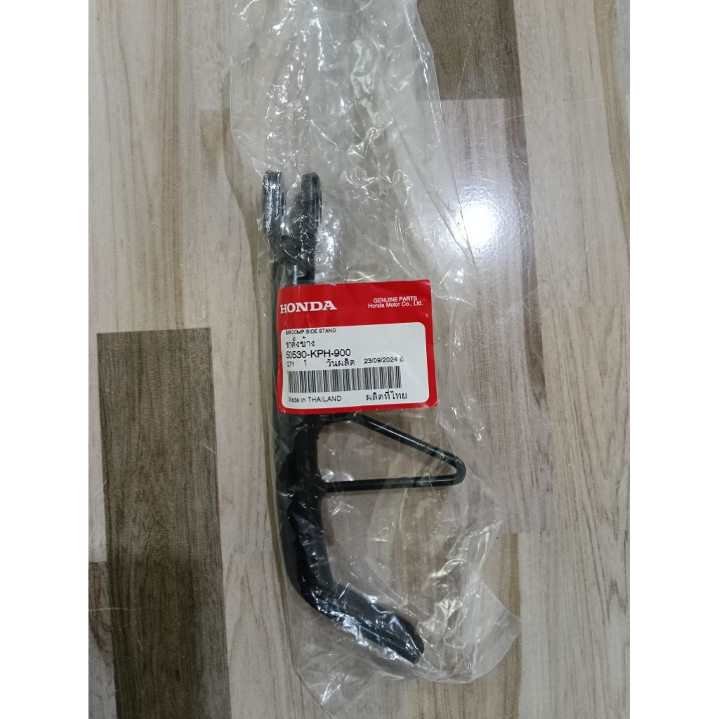 ขาตั้งข้าง HONDA เวฟ100/เวฟ125 R,S,X /เวฟ125-i บังลม แท้เบิกศูนย์50530-KPH-900