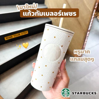 พร้อมส่งด่วนไว พรีเมี่ยมแก้วเพชรสแตนเลสคริสตรัลขาวทองสตาบัตกล่องพร้อมถุง แก้วเก็บความเย็นคริสมาส ของขวัญคริสมาส