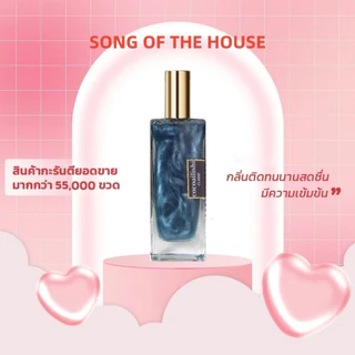 COCOSILIYA Glitter น้ำหอม 50ml Unisex กลิ่นหอม หรูหรา ติดทนนาน เขย่าก่อนฉีด Perfume โรลออน ผิว ดอกกุหลาบ