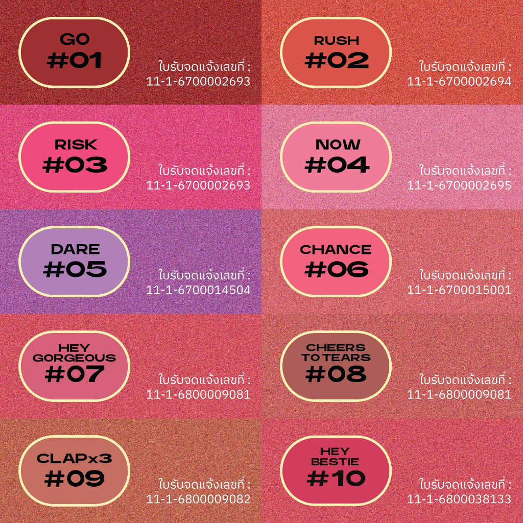 (บลัชฉ่ำคุมมัน) BWB Blush in a Rush - 5