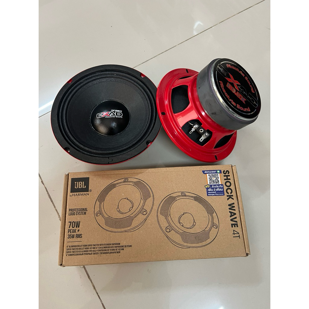 2500/ชุด 6.5“กลาง EXAD 1คู่ แถมแหลมจาน 1คู่ ลำโพงติดรถยนต์