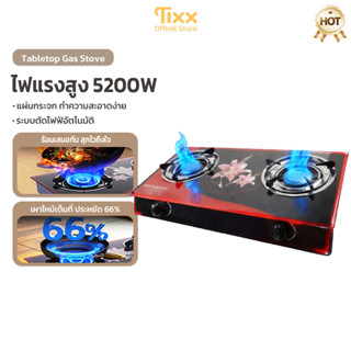 Tixx เตาแก๊ส เตาแก๊ส2หัว 5.2Kw พื้นผิวกระจก เตา วาล์วทองแดง …