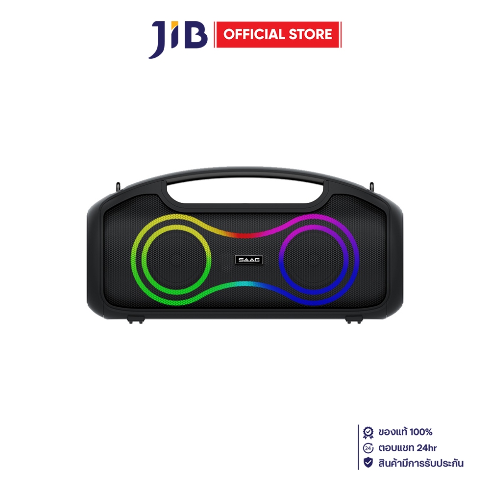 BLUETOOTH SPEAKER (ลำโพงบลูทูธ) SAAG PERFECT STORM - BLACK B47A