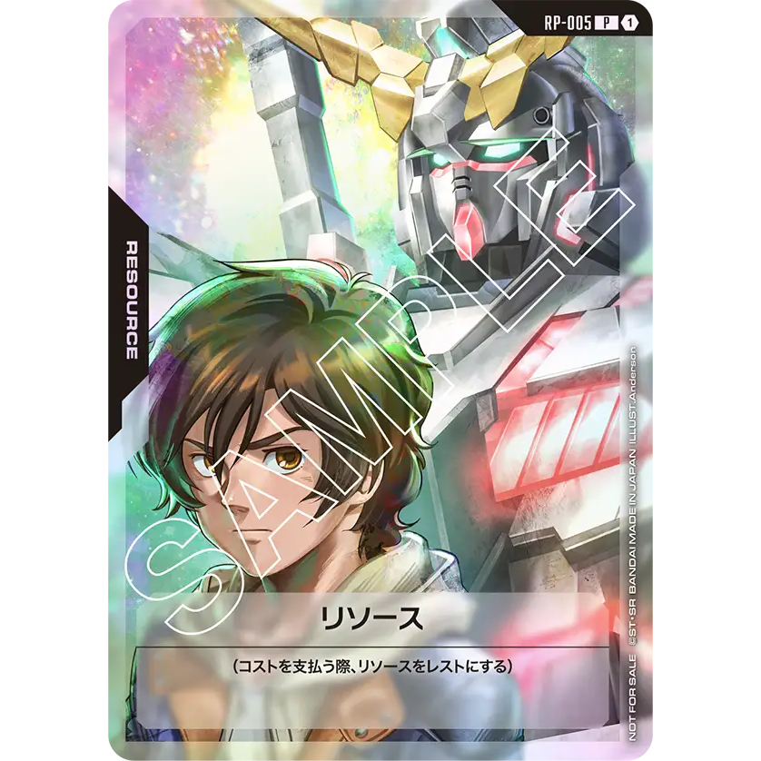 Gundam Card Game RP-005 P Resource (Banagher Links)