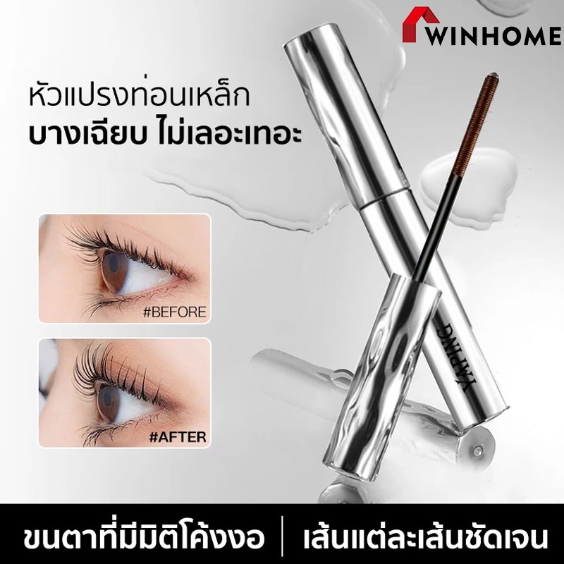 มาสคาร่าแบบท่อเหล็ก 3D กันน้ำ สีดำ สีน้ำตาล กันเหงื่อ ติดทน ไม่เลอะ ไม่เปื้อน ขนตายาว