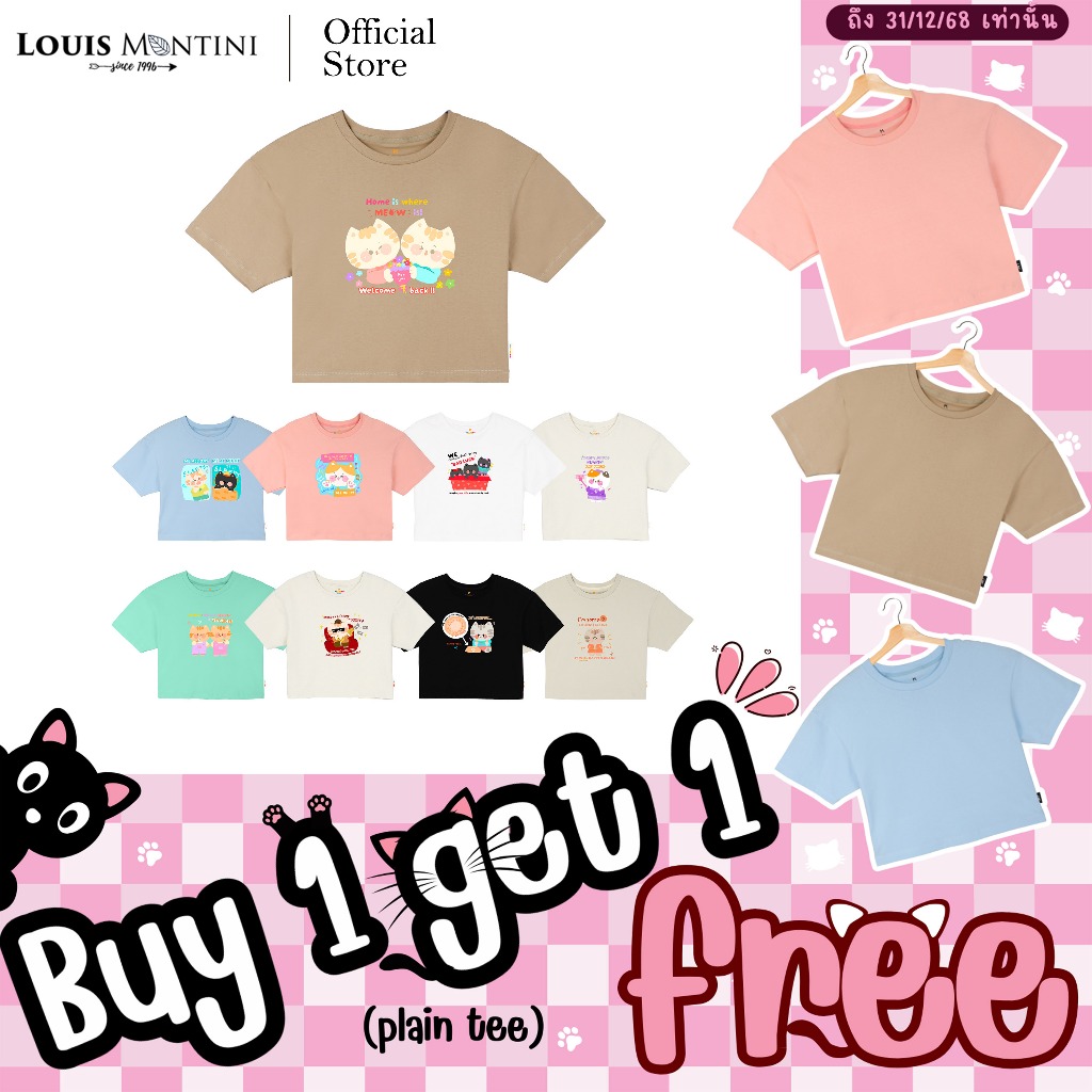 Louis Montini (Nyan Nyan Family) เสื้อครอป Oversize ผ้าคอตตอน 100% NEKO-TS006