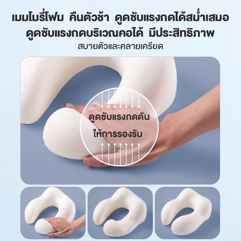 หมอนรองคอ Memory foam หมอนรองคอแบบพกพา ง่ายต่อการพกพา น้ำหนักเบา หมอนเดินทาง U - รูปที่ 5