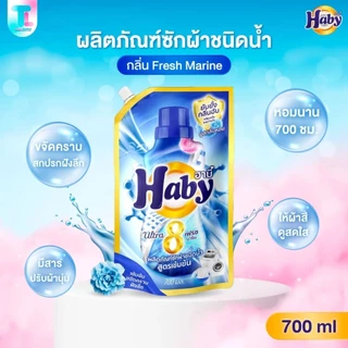 Haby Liquid Detergent น้ำยาซักผ้า ผลิตภัณฑ์ซักผ้า ป้องกันคราบสกปรก กลิ่นหอมติดผ้า ขจัดคราบสกปรก ขนาด 5700ml.
