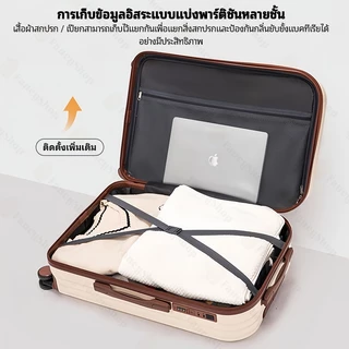กระเป๋าเดินทางลายการ์ตูน 20/24 วัสดุ ABS+PC เนื้อผ้าด้านในต้านเชื้อแบคทีเรีย สามารถขึ้นเครื่องได้ Luggage