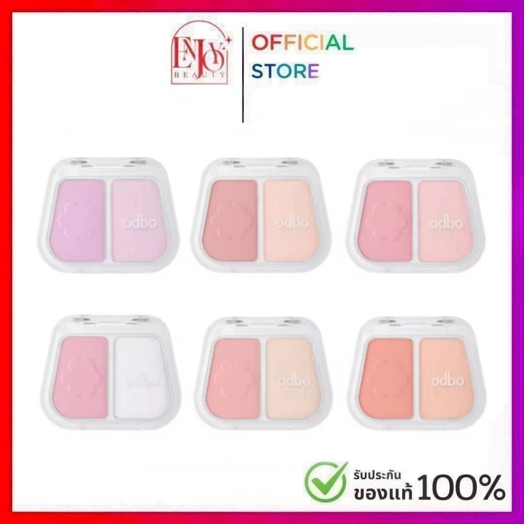 โอดีบีโอ ดูโอ้ ฟิวส์ บลัช แอนด์ ไฮไลท์ OD1333